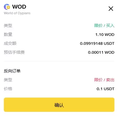 �Ұ�Alpha���ҵķ��򶩵���ʲô?�Ұ�Alpha���򶩵�������ѧ(APP/Web)