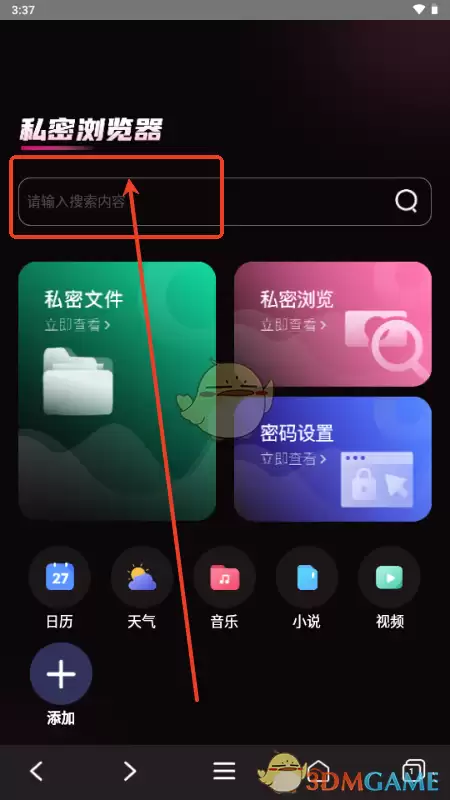 ��ue�������ʹ�ý̳�