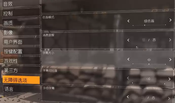 ��ȫ����������⡷�Զ��尴�����ù���