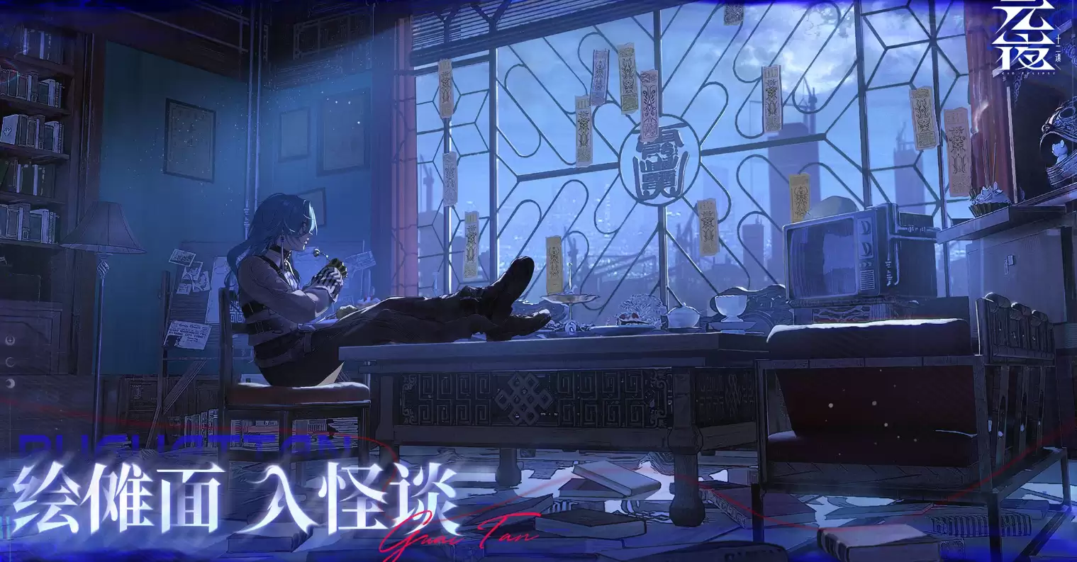 《元夜十二谈》新手玩法介绍 《元夜十二谈》新手玩法介绍