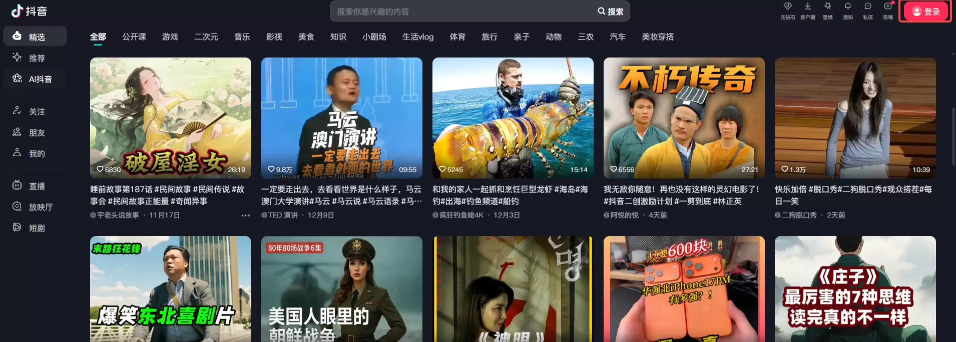 �������ٰ���ҳ��������߹ۿ�