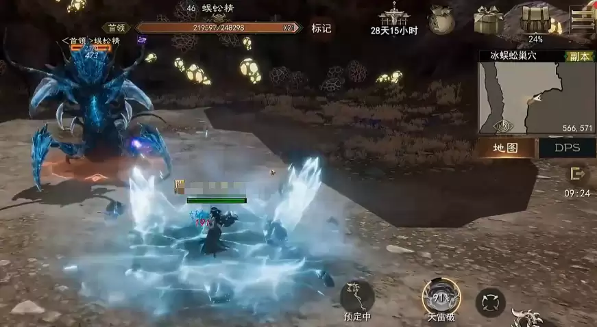 《烽烟》道士介绍 《烽烟》道士介绍