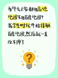 �ٶȵ�ͼ·�߹滮��ʾ������ν��