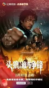 红果短剧最新官网直达链接在哪-红果短剧永久有效的官网直达链接是啥 红果短剧最新官网直达链接在哪-红果短剧永久有效的官网直达链接是啥