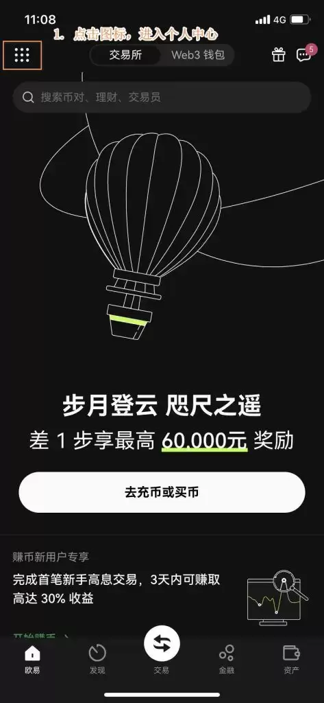 OKXŷ��ͨ����Կ����ȫ����:���������˻���ȫ