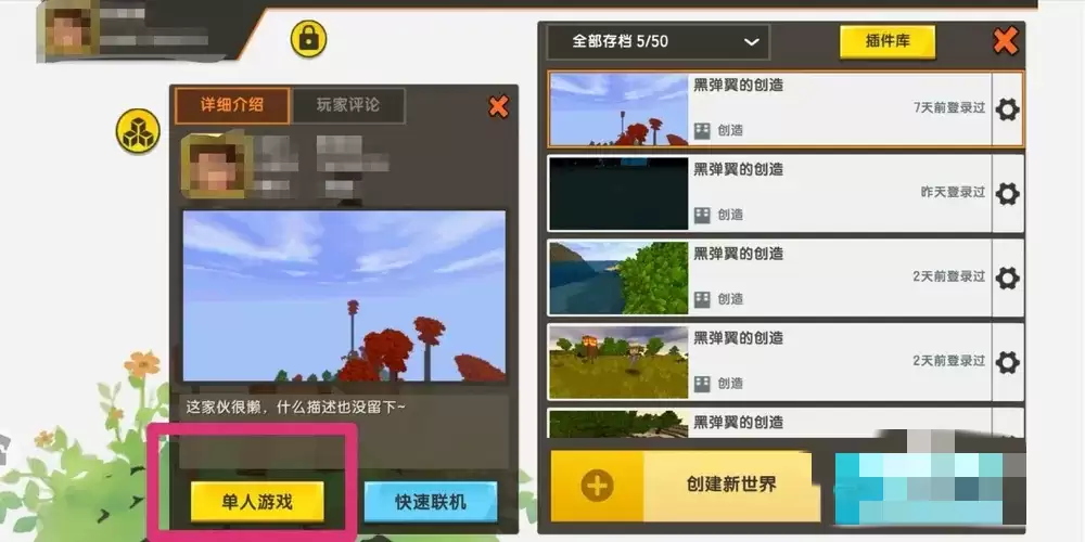 ����������ô������ĳ�����