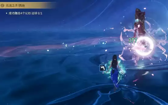 ��������ҫ���硷��ʩ��ǿ���ݴ��乥��