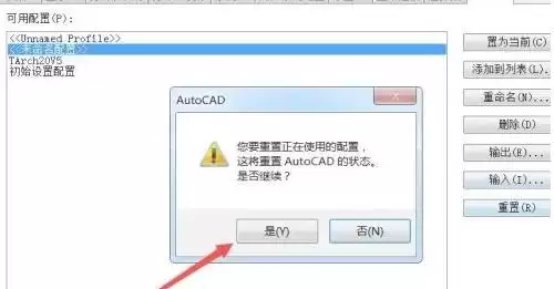 autoCAD2010��ô��ԭĬ������