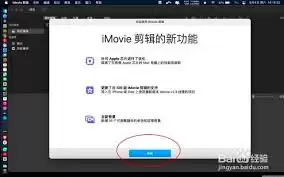 imovie��ô���÷���