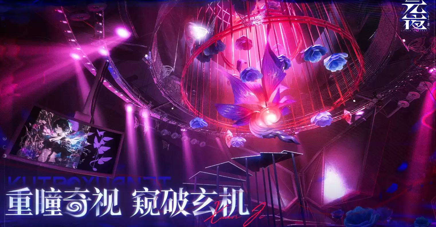 《元夜十二谈》新手玩法介绍 《元夜十二谈》新手玩法介绍