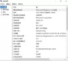 如何用驱动人生查看电脑配置-驱动人生查看电脑配置的方法 如何用驱动人生查看电脑配置-驱动人生查看电脑配置的方法