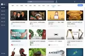 学习通官方网站首页是什么样-学习通官方网站首页介绍 学习通官方网站首页是什么样-学习通官方网站首页介绍