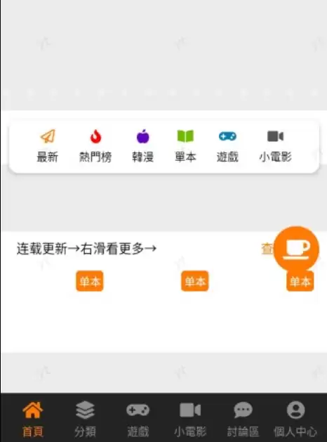 JMcomic2.0�������°�����