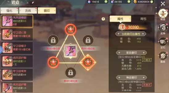 �������Ԫ��սӡ��ȡ����