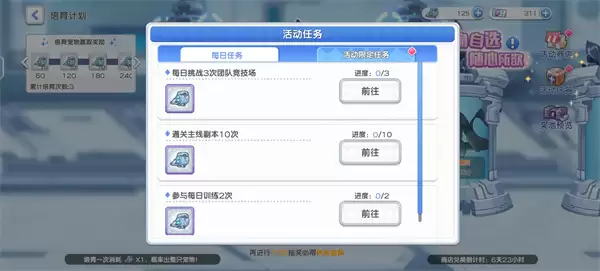 冒险小分队镭射枪获取方法途径汇总 冒险小分队镭射枪获取方法途径汇总