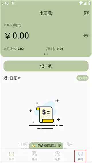 С��������Ĭ���˱������̳�