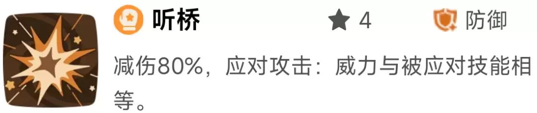 《洛克王国:世界》御三家精灵优缺点分析 《洛克王国:世界》御三家精灵优缺点分析