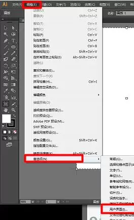 Adobe Illustrator CS5怎么使用 Adobe Illustrator CS5怎么使用