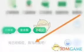 �ٹ�԰app�����ϵ���߿ͷ�