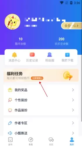 �έ�Ķ�app��ǩ����