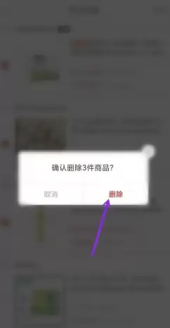 ƴ��๺�ﳵ�����������