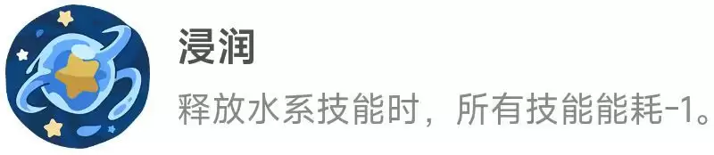 《洛克王国:世界》御三家精灵优缺点分析 《洛克王国:世界》御三家精灵优缺点分析