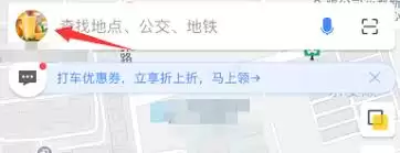 ����ڸߵµ�ͼ����ʡ��ģʽ