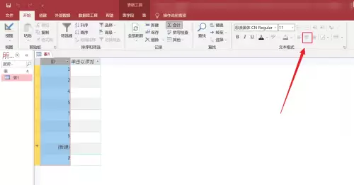 Access������õ�Ԫ�����