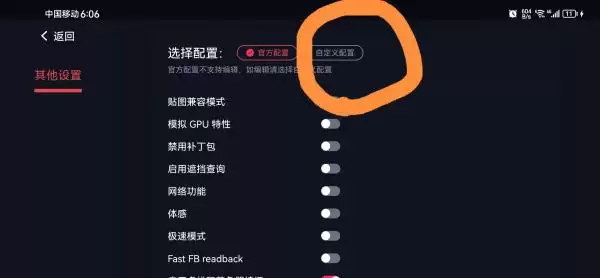 蛋蛋搬家app常见问题处理方法 蛋蛋搬家app常见问题处理方法