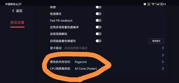 蛋蛋搬家app常见问题处理方法 蛋蛋搬家app常见问题处理方法