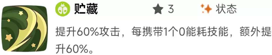 《洛克王国:世界》御三家精灵优缺点分析 《洛克王国:世界》御三家精灵优缺点分析