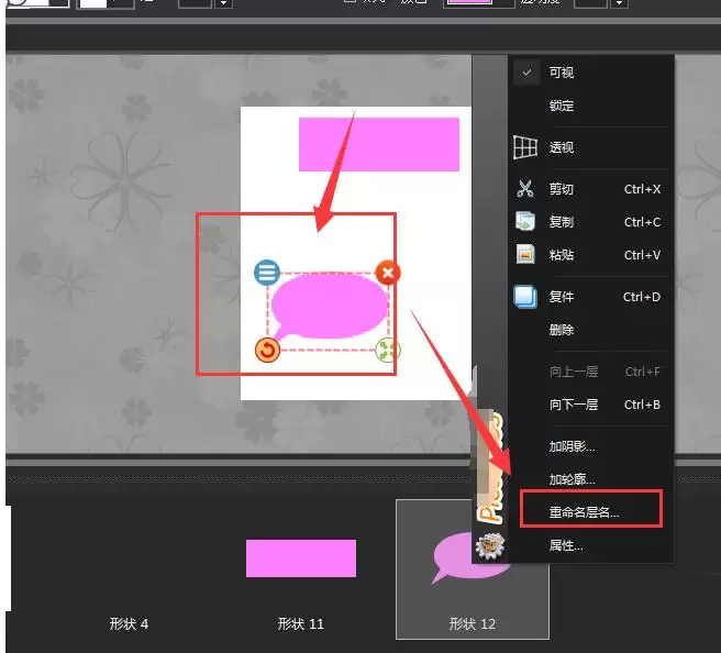 ͼƬ������״ͼ�����������