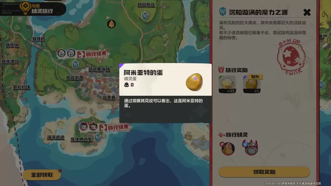 ��������������硷������ϸ����