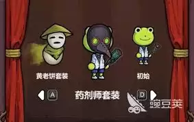 ħ��������Ϸ����Щ��װ-ħ��������Ϸ����װ����ʲô