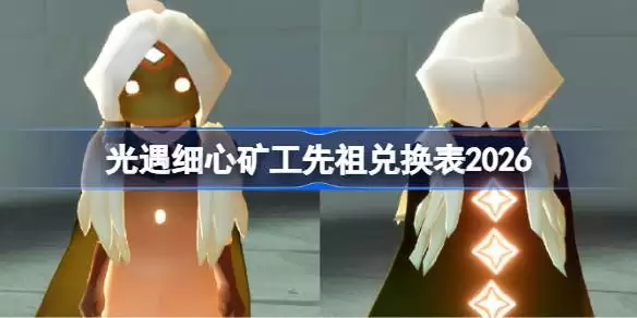 ����ϸ�Ŀ�����һ���2026 ����ϸ�Ŀ�����һ���