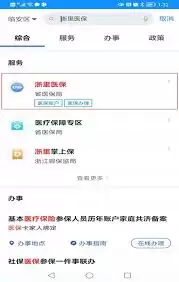 �������β�ѯҽ�������