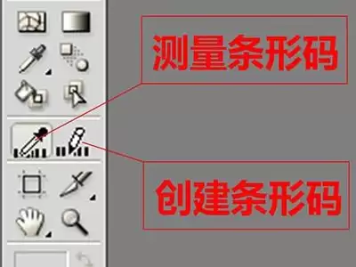 Adobe Illustrator如何制作条形码 Adobe Illustrator如何制作条形码