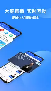 ��������ʦ����app��������Щ-��������ʦ����app�߱�ʲô����