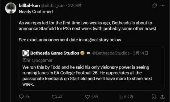 《星空》PS5版真要来了!坤哥确认下周开预购 《星空》PS5版真要来了!坤哥确认下周开预购