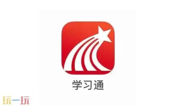 超星网络学生登录入口 超星网络学生登录入口