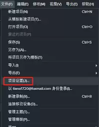 Camtasia��α��������Ի�-Camtasia�������������ĶԻ�����