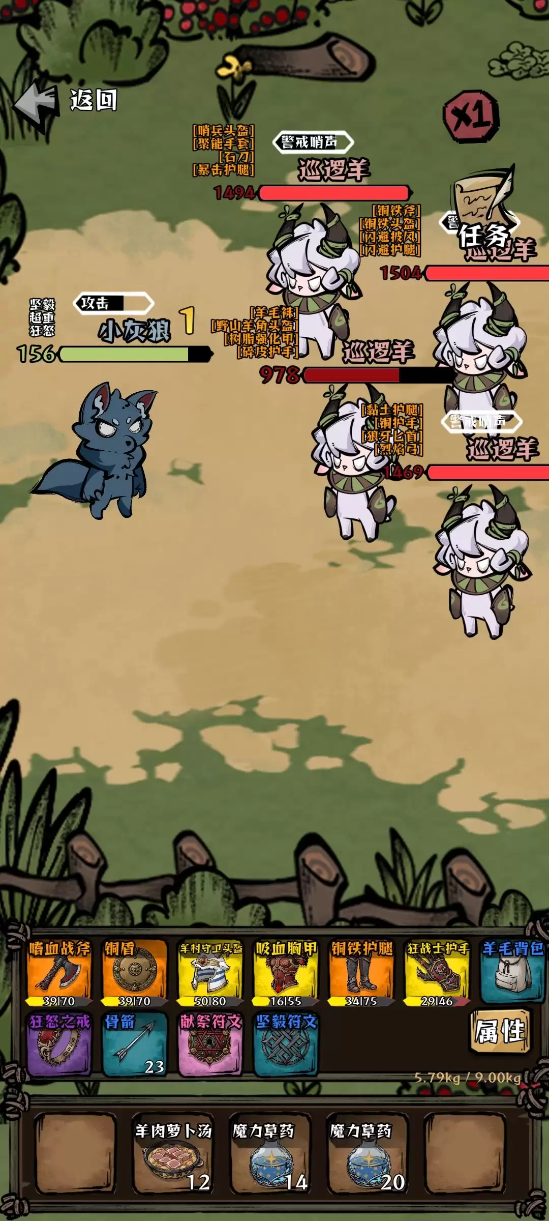 ������嵱ս��80���汾ͨ��˼·