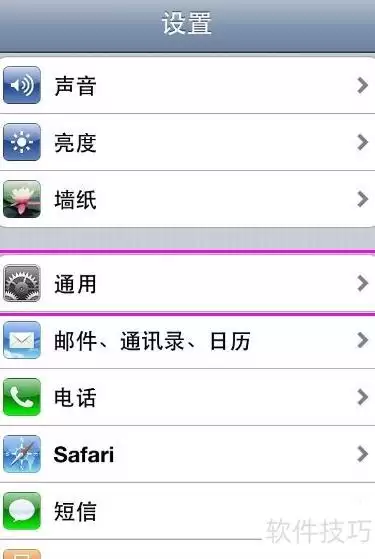 ��β鿴iPhone��iPad��MAC��ַ
����iPhone/iPad��MAC��ַ��ϸ����