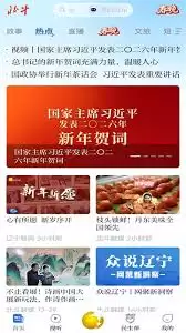 ������ýapp��β鿴ͷ��-������ýapp������ͷ��