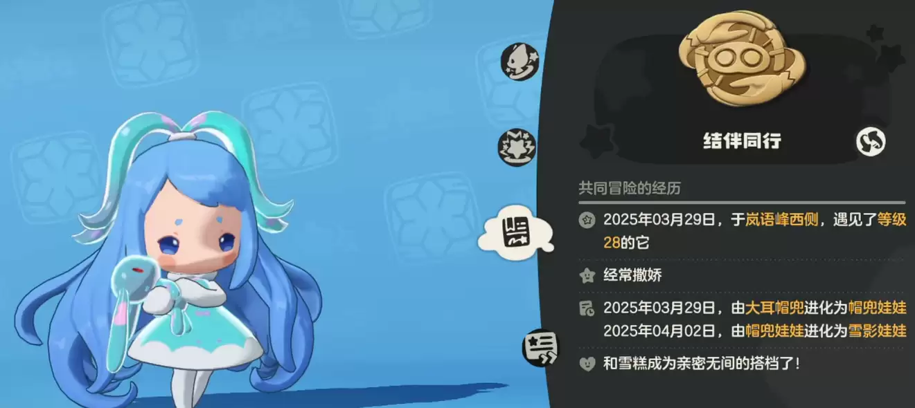 《洛克王国:世界》查看精灵亲密度方法 《洛克王国:世界》查看精灵亲密度方法