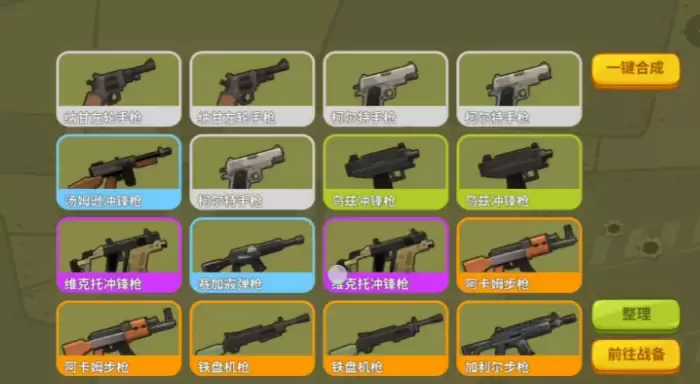 ���¸������˹̫����ǹ����