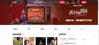 快手创作平台官网入口在哪 快手创作平台官网入口在哪
