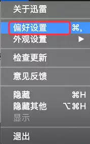 Ѹ��������ô��������ͣ���ڵ�ǰҳ��