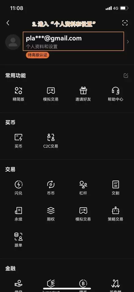 OKXŷ��ͨ����Կ����ȫ����:���������˻���ȫ