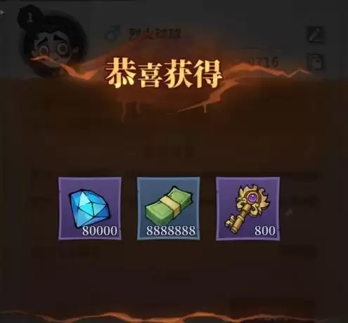 无限轮回礼包码大全2026 无限轮回礼包码大全2026